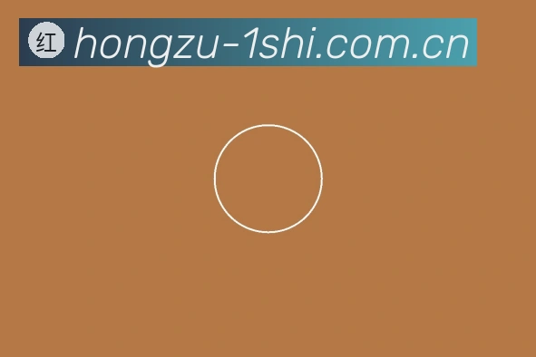 里程碑